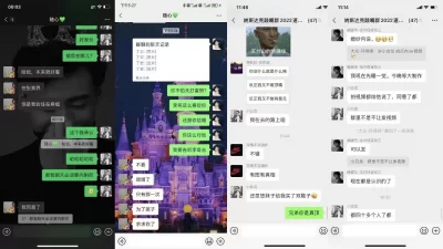 51CG10 吃瓜 爆料永利